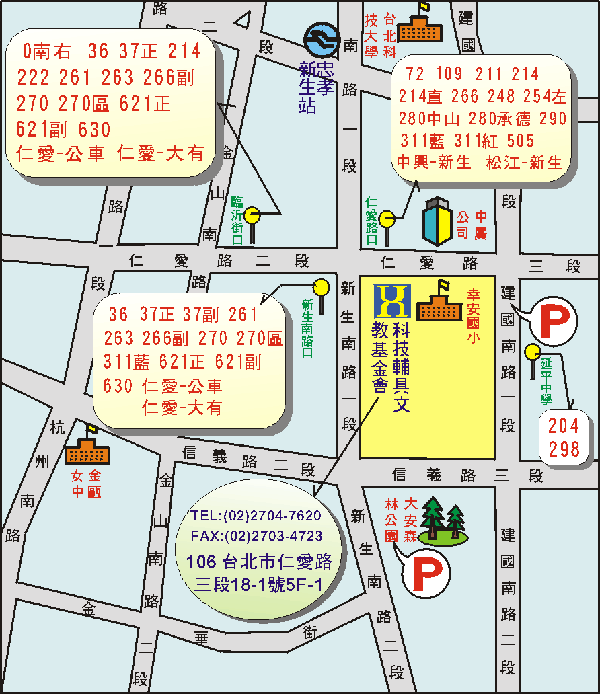 公車資訊